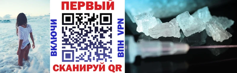 Купить закладки  Гусь-Хрустальный  АМФ Premium 