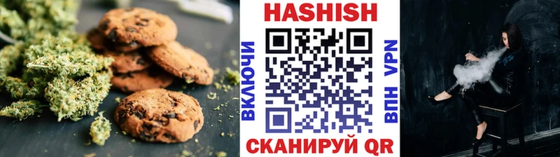 Печенье с ТГК конопля  Купить где  Гусь-Хрустальный 