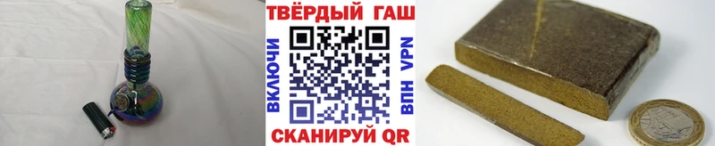 ГАШ убойный  Купить закладки  Гусь-Хрустальный 
