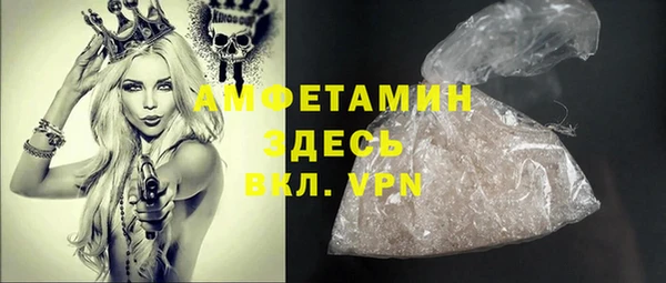 прущий лед Баксан