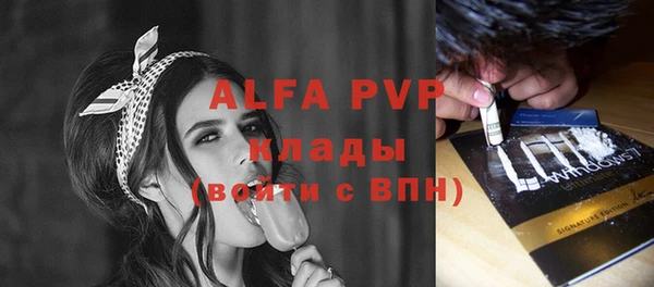 синтетический гашиш Балабаново