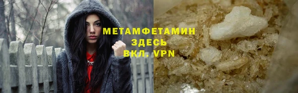 синтетический гашиш Балабаново