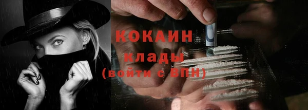 синтетический гашиш Балабаново