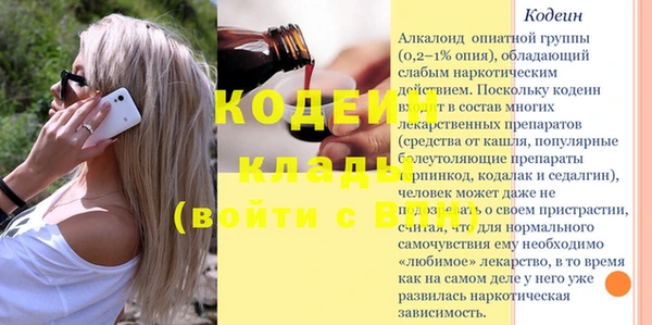 амф Балахна