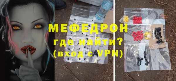 ГАЛЛЮЦИНОГЕННЫЕ ГРИБЫ Хадыженск