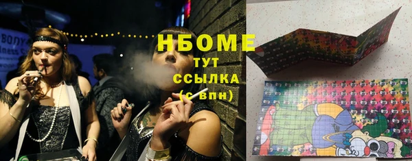 ГАЛЛЮЦИНОГЕННЫЕ ГРИБЫ Хадыженск