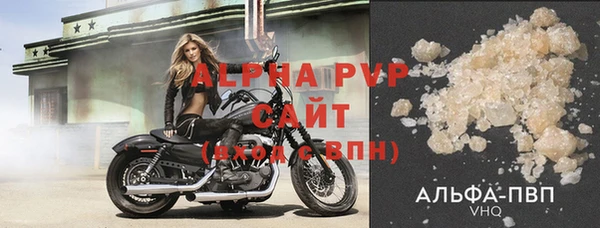 синтетический гашиш Балабаново