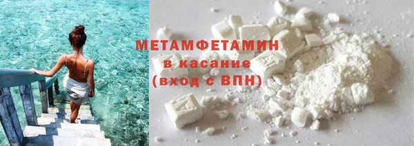 синтетический гашиш Балабаново