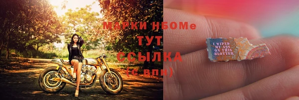 ГАЛЛЮЦИНОГЕННЫЕ ГРИБЫ Хадыженск