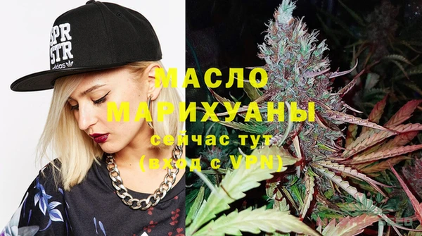 синтетический гашиш Балабаново