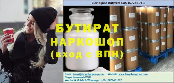 синтетический гашиш Балабаново