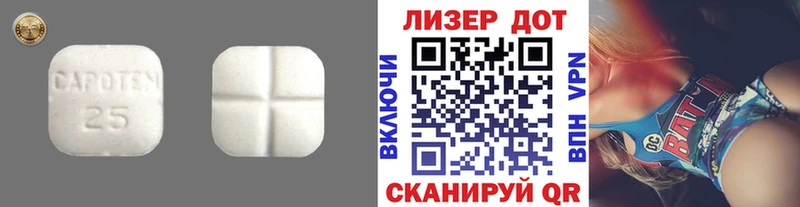 Купить  Гусь-Хрустальный  ЛСД экстази ecstasy 