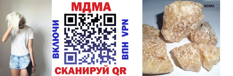 МДМА молли  Купить закладки  Гусь-Хрустальный 
