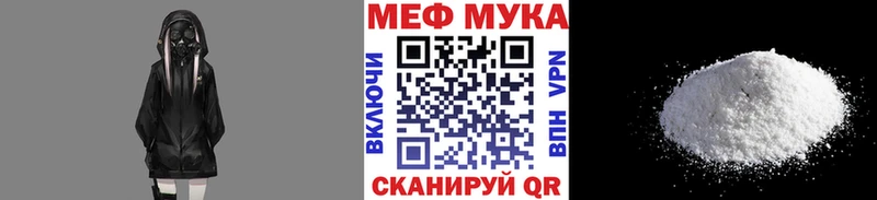 Купить закладки  Гусь-Хрустальный  МЕФ VHQ 