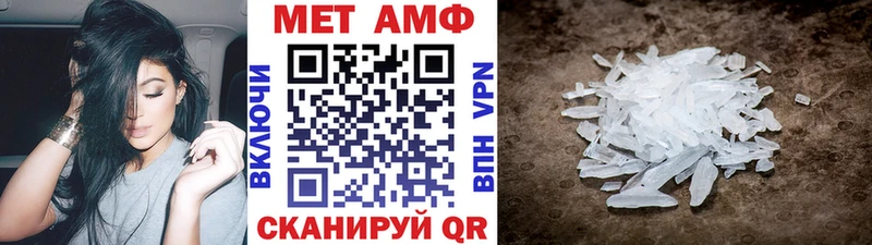 Метамфетамин кристалл  Купить закладки  Гусь-Хрустальный 