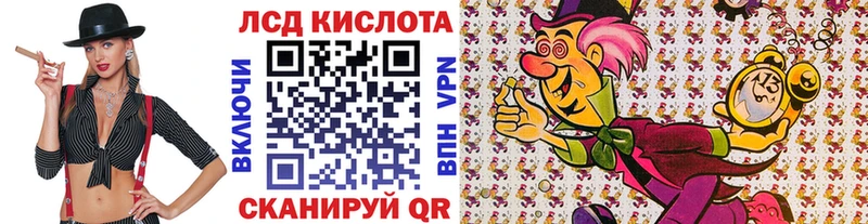 Марки NBOMe 1,8мг  Купить где  Гусь-Хрустальный 