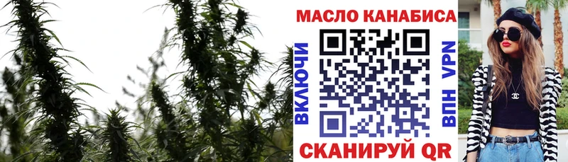 ТГК THC oil  Купить где  Гусь-Хрустальный 