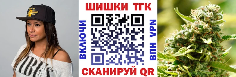 Купить закладки  Гусь-Хрустальный  Марихуана Bruce Banner 